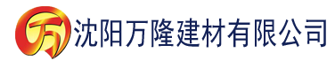 沈阳秋霞免费网打扑克建材有限公司_沈阳轻质石膏厂家抹灰_沈阳石膏自流平生产厂家_沈阳砌筑砂浆厂家